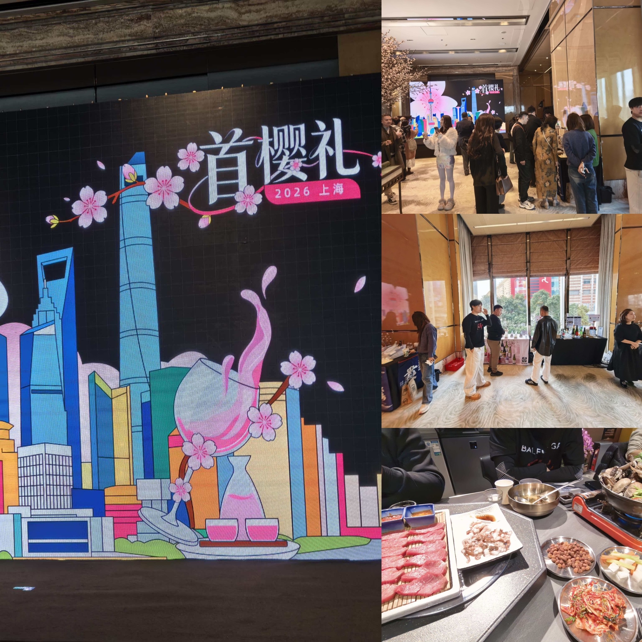 中国・上海「首桜礼」展示会の様子